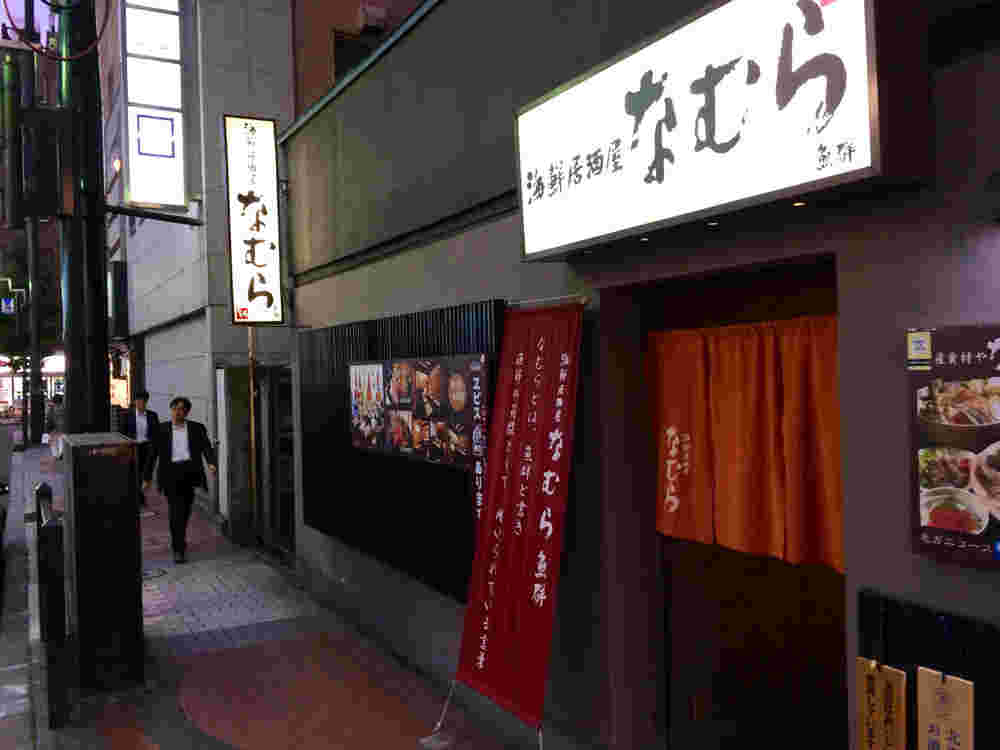 黒を基調とした店構え