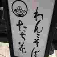 看板