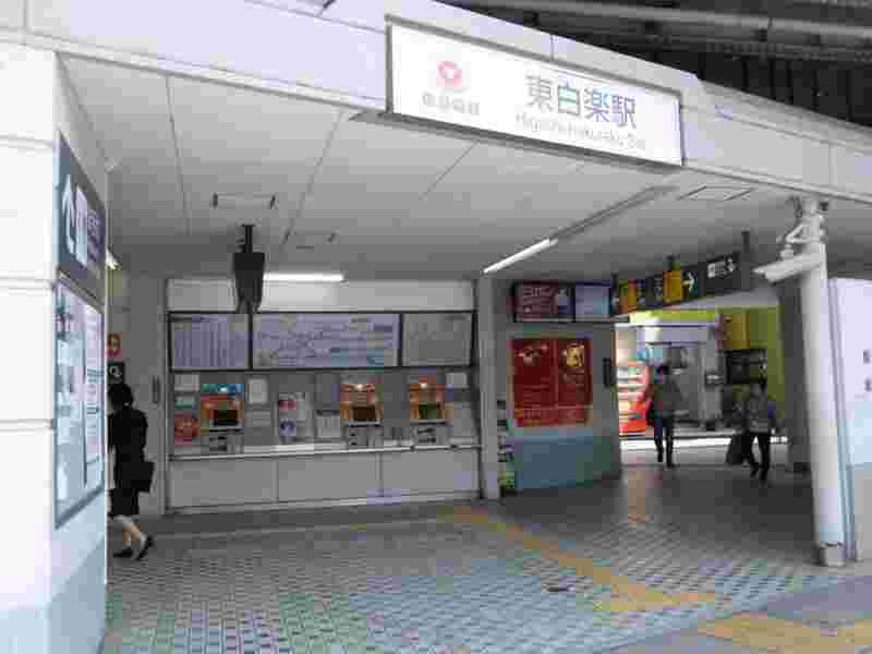 最寄り駅