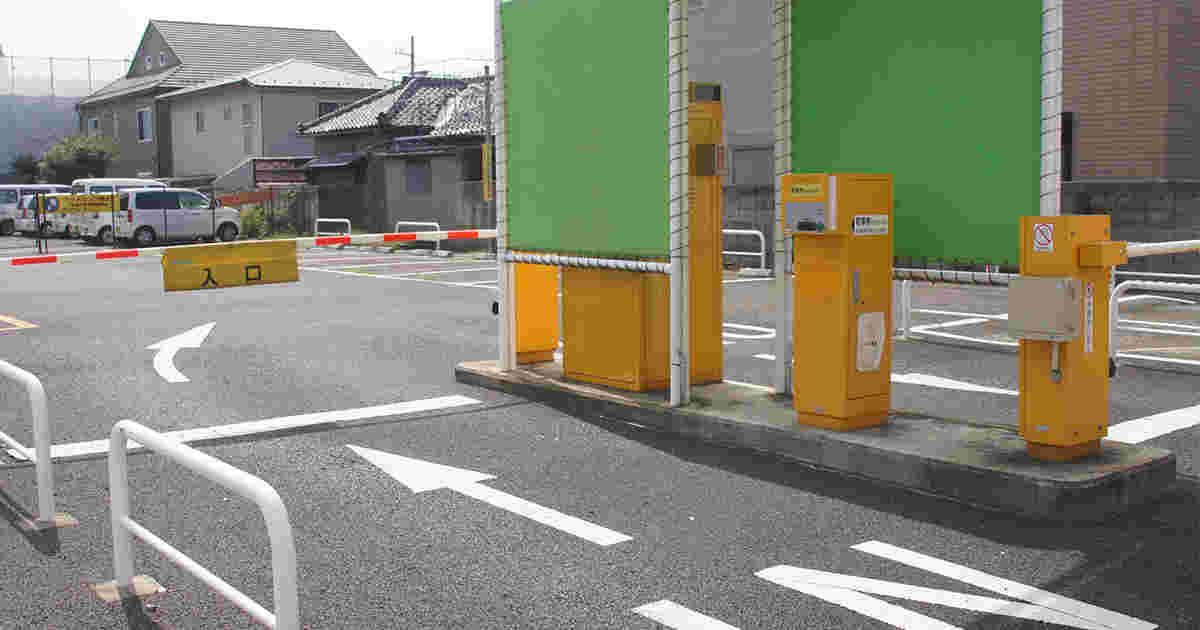 コインパーキング