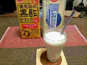 「黒酢と豆乳のダイエットドリンク」