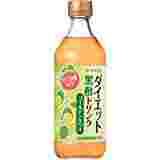 ダイエット黒酢