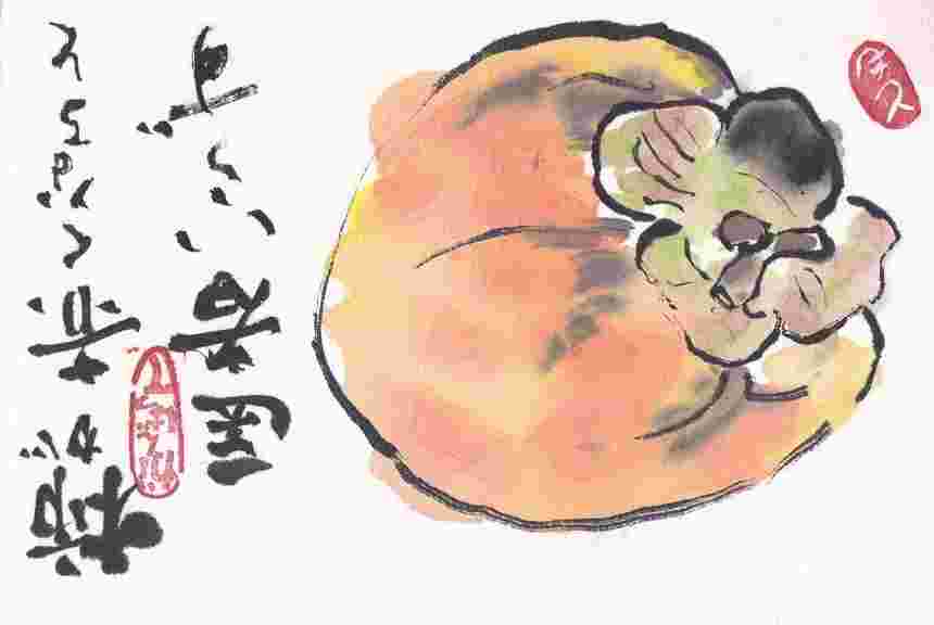 柿が赤くなれば、医者が青くなる