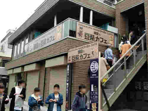 豆柴カフェの行列