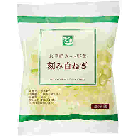 お手軽カット野菜 刻み白ねぎ