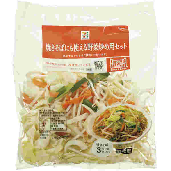 焼きそばにも使える野菜炒め用セット
