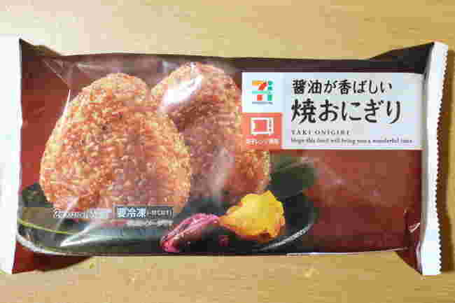 セブンイレブンの焼きおにぎり