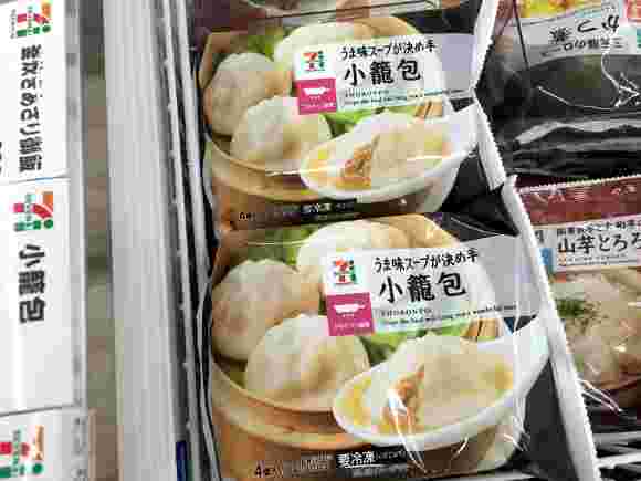 セブンイレブンの小籠包