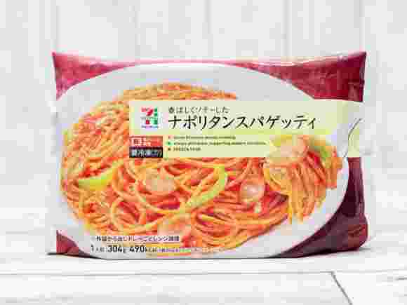 ナポリタン