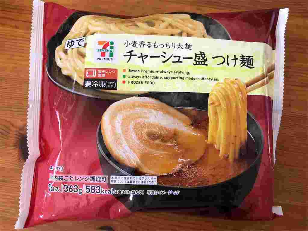 チャーシュー盛りつけ麺