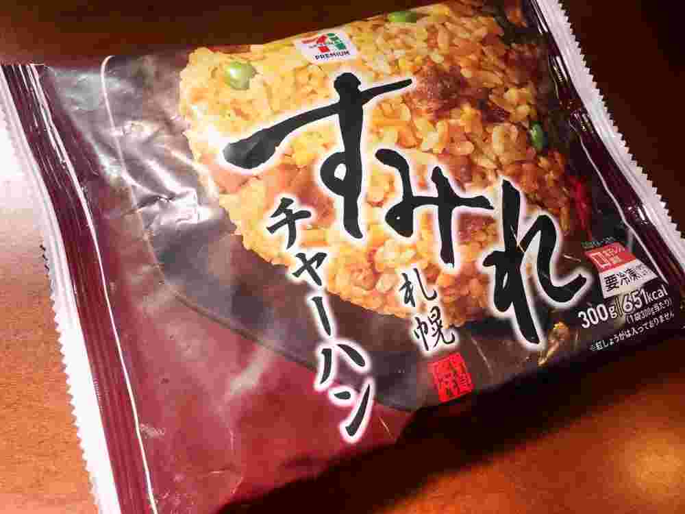 すみれチャーハン