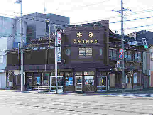 市電通りから見たあさり本店