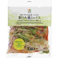 彩り大根ミックス