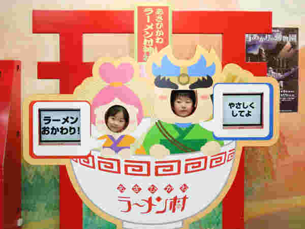 旭川ラーメン村のパネル