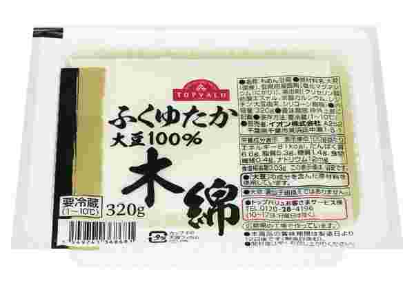 未開封の豆腐