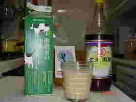 黒酢きなこドリンク