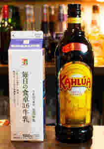 カルーアと牛乳