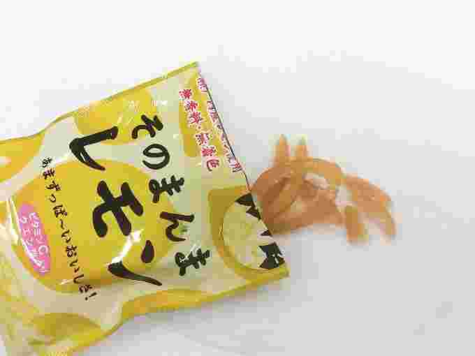 そのまんまレモン