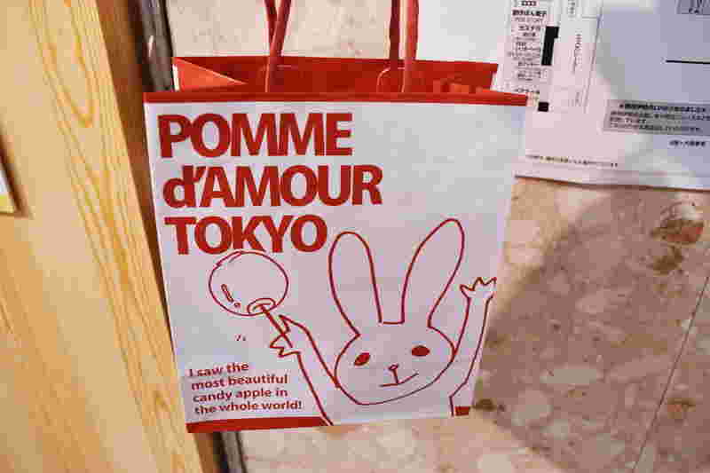 ポムダムール東京の紙袋
