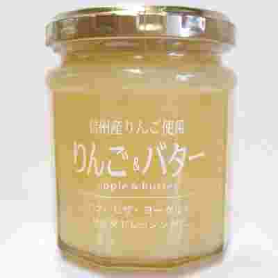 瓶に詰められたりんごバター