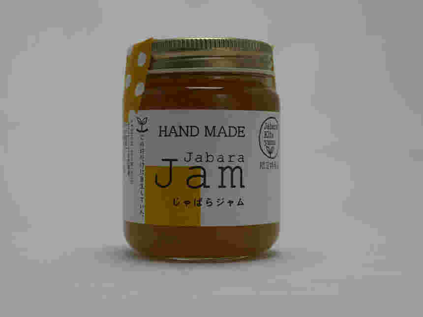 じゃばらジャムのビン