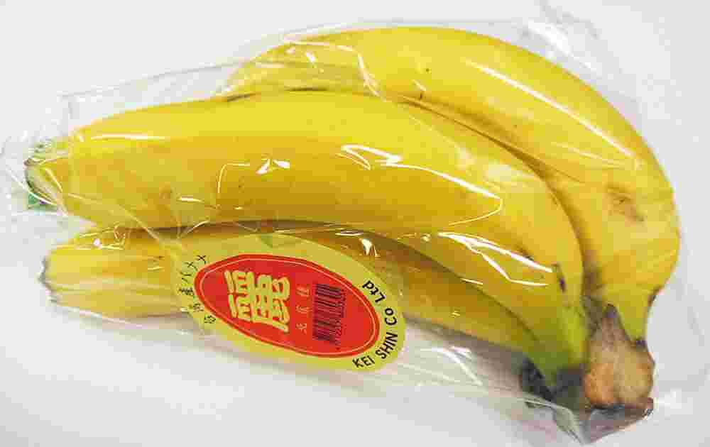 袋入り台湾バナナ