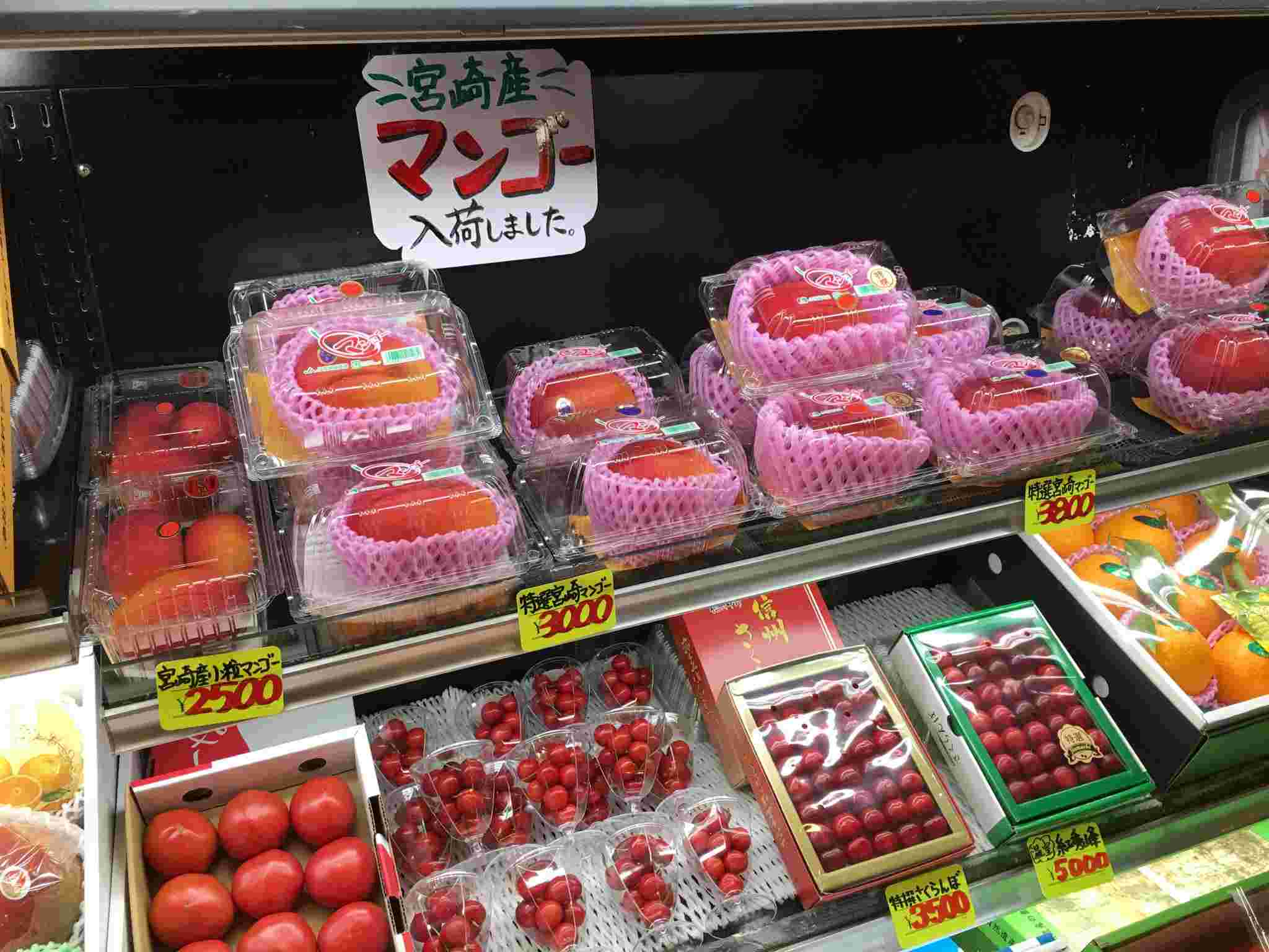 国産アップルマンゴー
