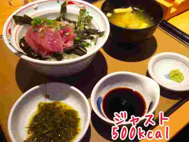 海鮮丼のカロリー