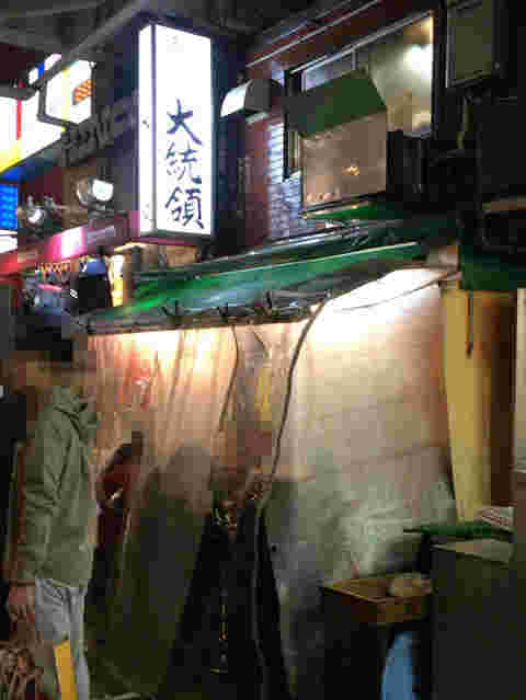 上野大統領本店外観