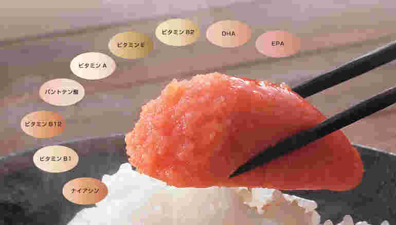 明太子の栄養