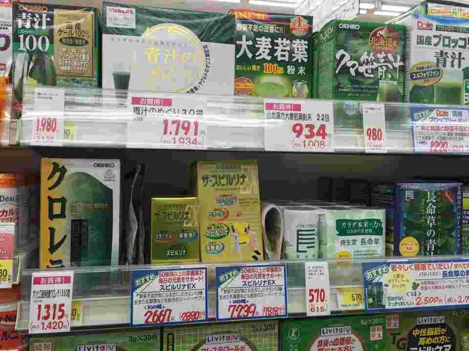 青汁の陳列棚