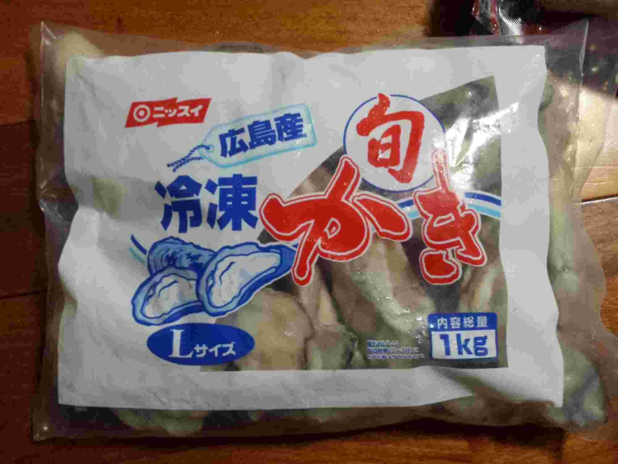 冷凍牡蠣