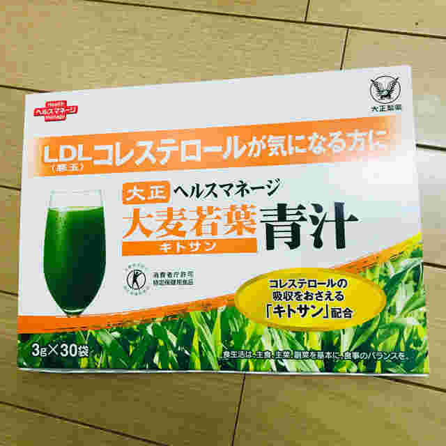 ヘルスマネージ大麦若葉青汁キトサン外箱