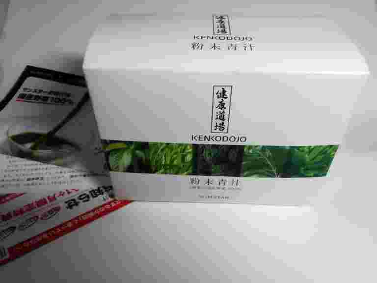 サンスター粉末青汁外箱