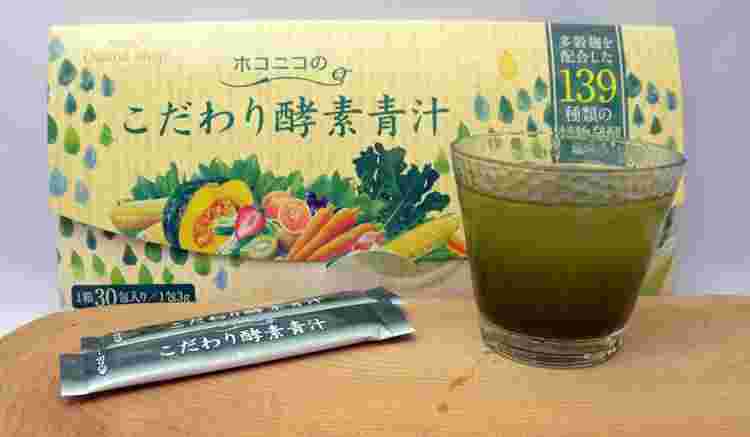 ホコニコのこだわり酵素青汁外箱