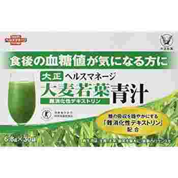 ヘルスマネージ大麦若葉青汁難消化性デキストリン外箱