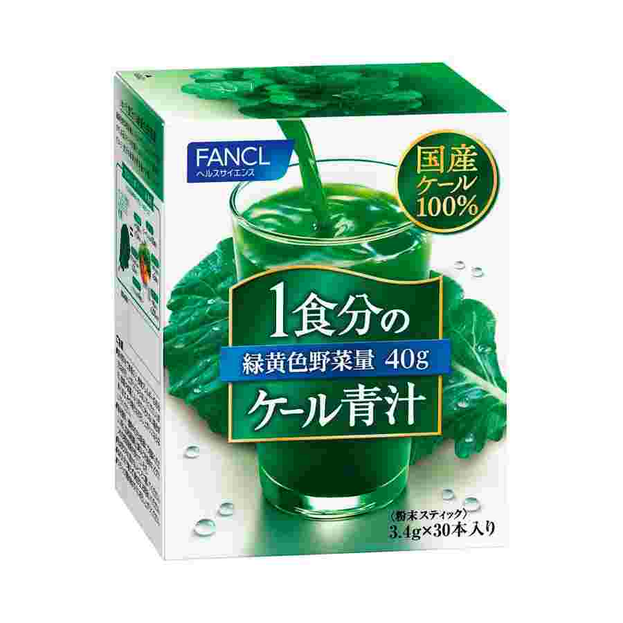 ファンケル「青汁粉末」外箱