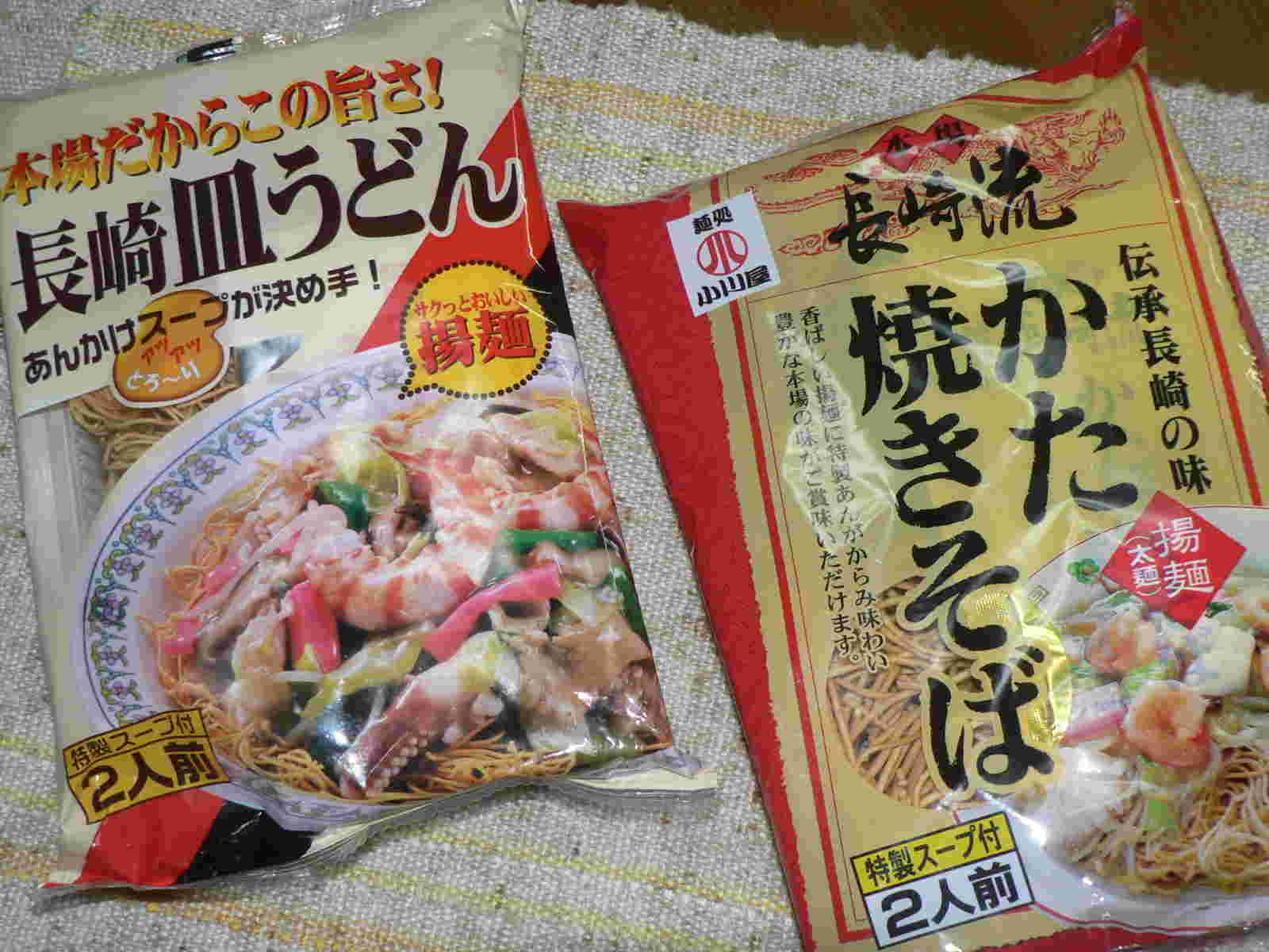 皿うどんとかた焼きそばの違い