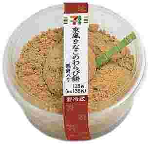 セブンイレブンで販売されている「京風きなこのわらび餅」