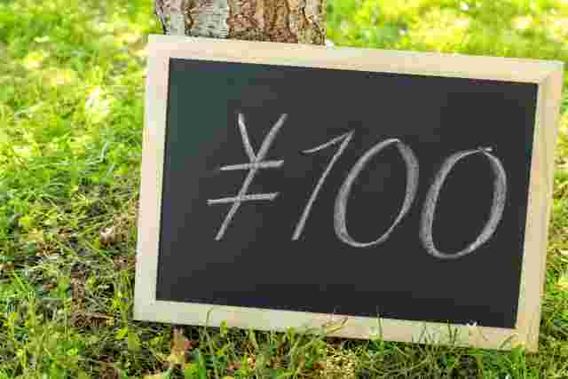 100円のイメージ画