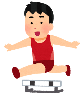 低い