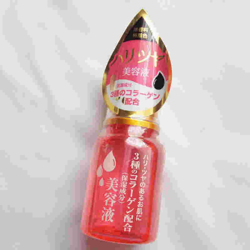 ダイソー美容液