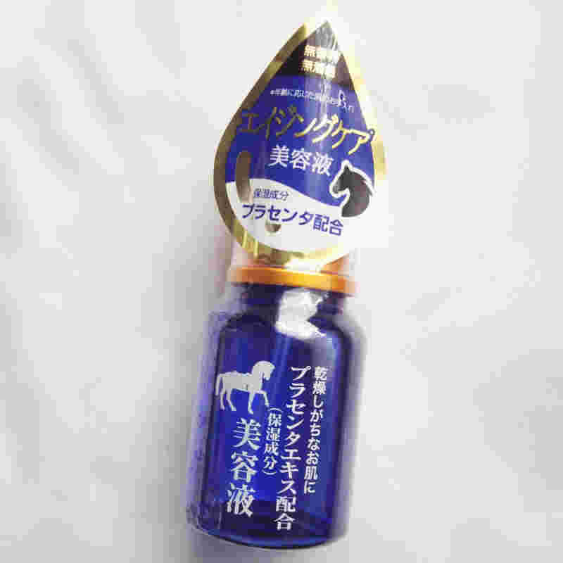 ダイソー美容液