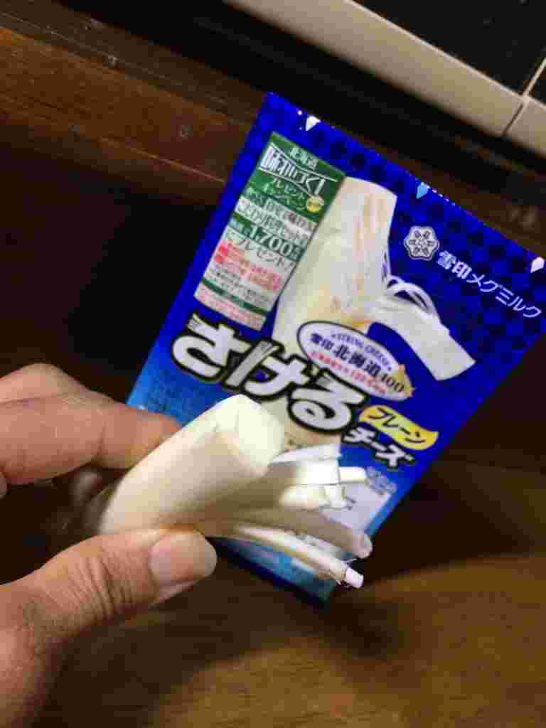 さけるチーズ