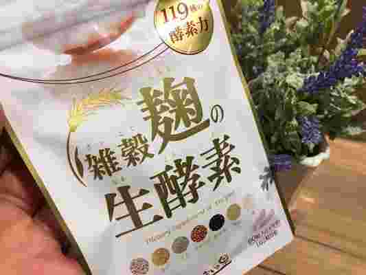 雑穀麹の生酵素のパッケージの写真
