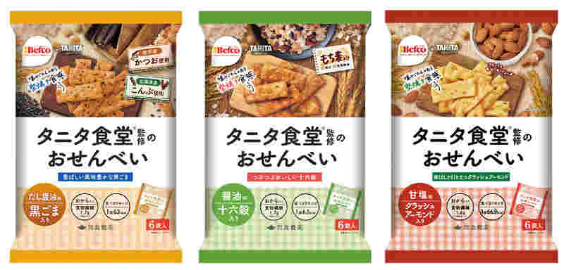 タニタ食堂監修のおせんべい外装