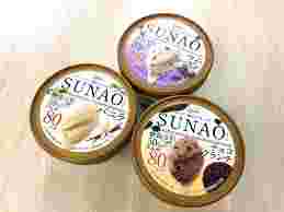 SUNAOアイス