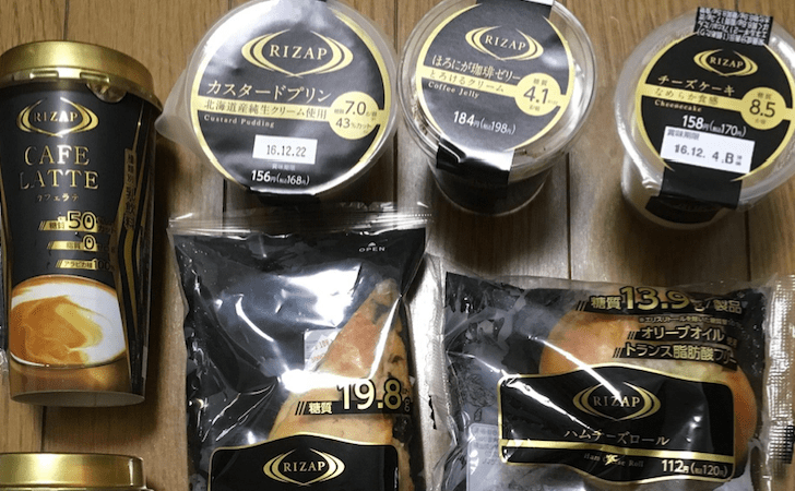 ライザップコラボ商品