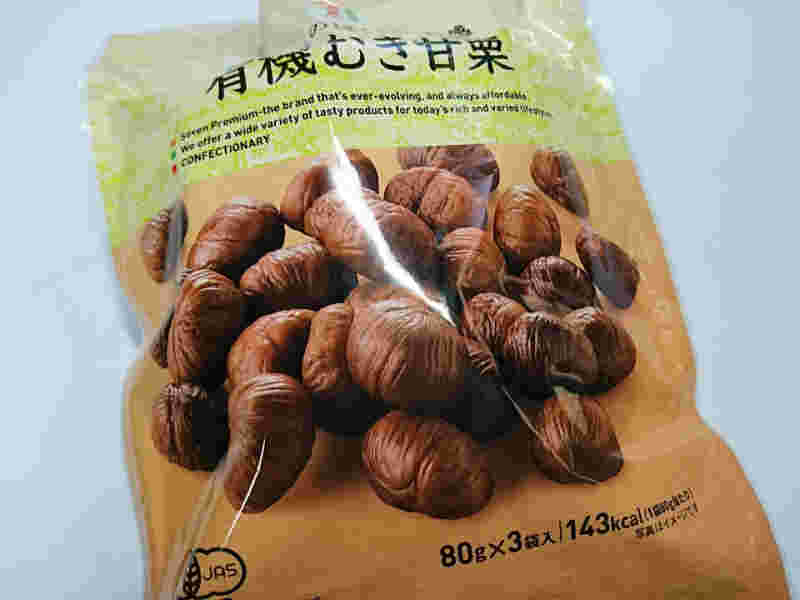 甘栗外袋