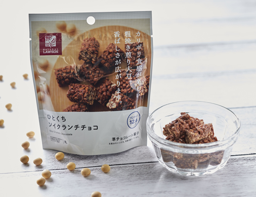 ひとくちソイクランチチョコ